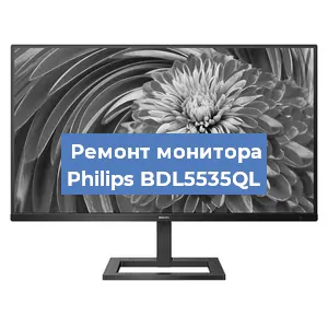 Замена разъема HDMI на мониторе Philips BDL5535QL в Новосибирске